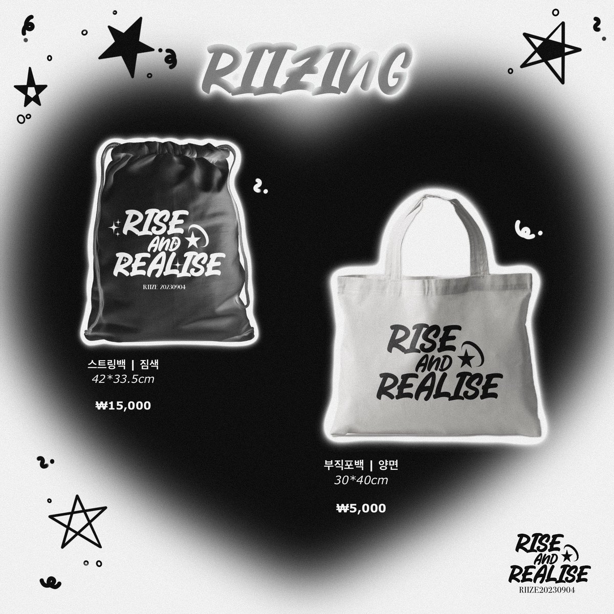 jerryddori's tweet image. #rt ･:*+.✰ 2024 RIIZE GYMSACK | 라이즈 인형 옷 ･:*+.✰

5.4-5 잠실 팬콘 현장수령 | 배송 

📝 ~ 5.3 23:59 
🔗 witchform.com/deposit_form.p… 

추첨을 통해 원하시는 상품을 보내드립니다! 

#라이즈 #쇼타로 #성찬 #은석 #원빈 #소희 #앤톤 
#리즈코 #우락밤 #송용돌이 #토냥덕 #똘병이 #멍룡이