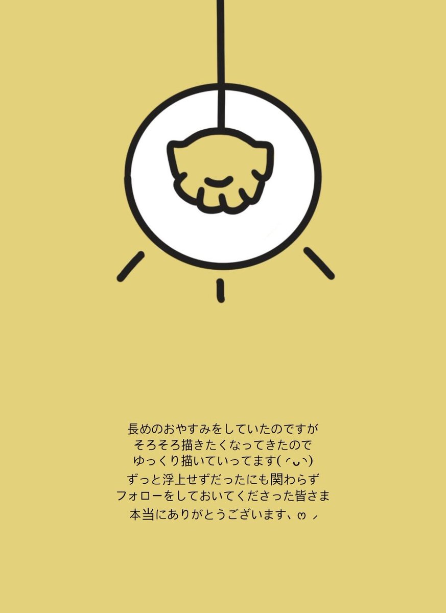 ぎょうざちゃん (@gyozachan75) / Posts / X