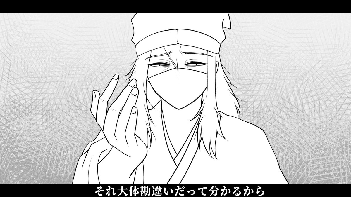 好きなところ見てのコーナー
初演のたけとらさん解釈が刺さった衝動描きです 