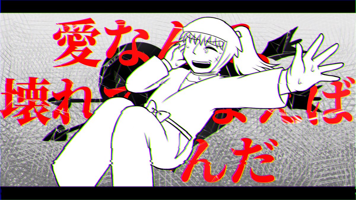好きなところ見てのコーナー
初演のたけとらさん解釈が刺さった衝動描きです 