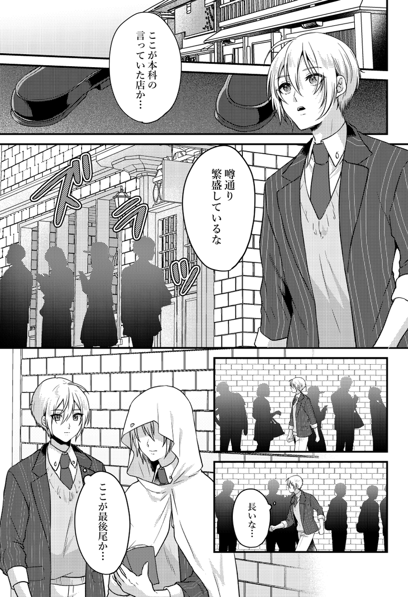 5月5日開催の金瑠璃にて発行予定のくにちょぎ新刊サンプルです!
同じお店に並んだ別本丸の山姥切国広極と初が、自分の本丸の山姥切長義について話すくにちょぎ本です(1/2)
pixivサンプル【https://t.co/VVeGiiR2j7】
【通販予約】
とらのあな https://t.co/QcZZugO536
BOOTH https://t.co/S2iwiUSQsm