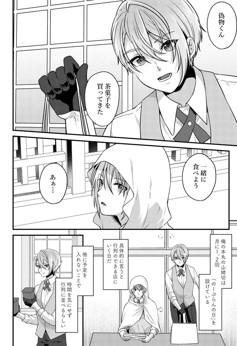 サンプル(2/2) 