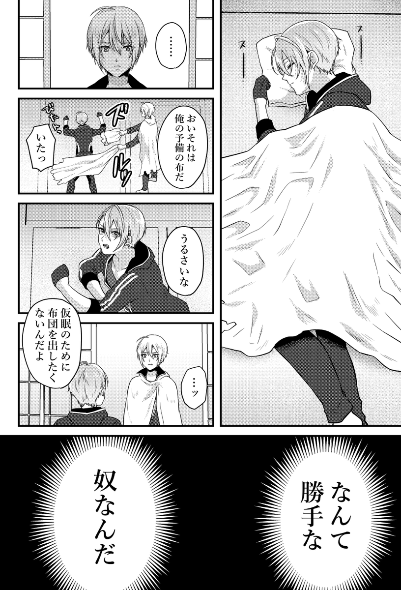 サンプル(2/2) 