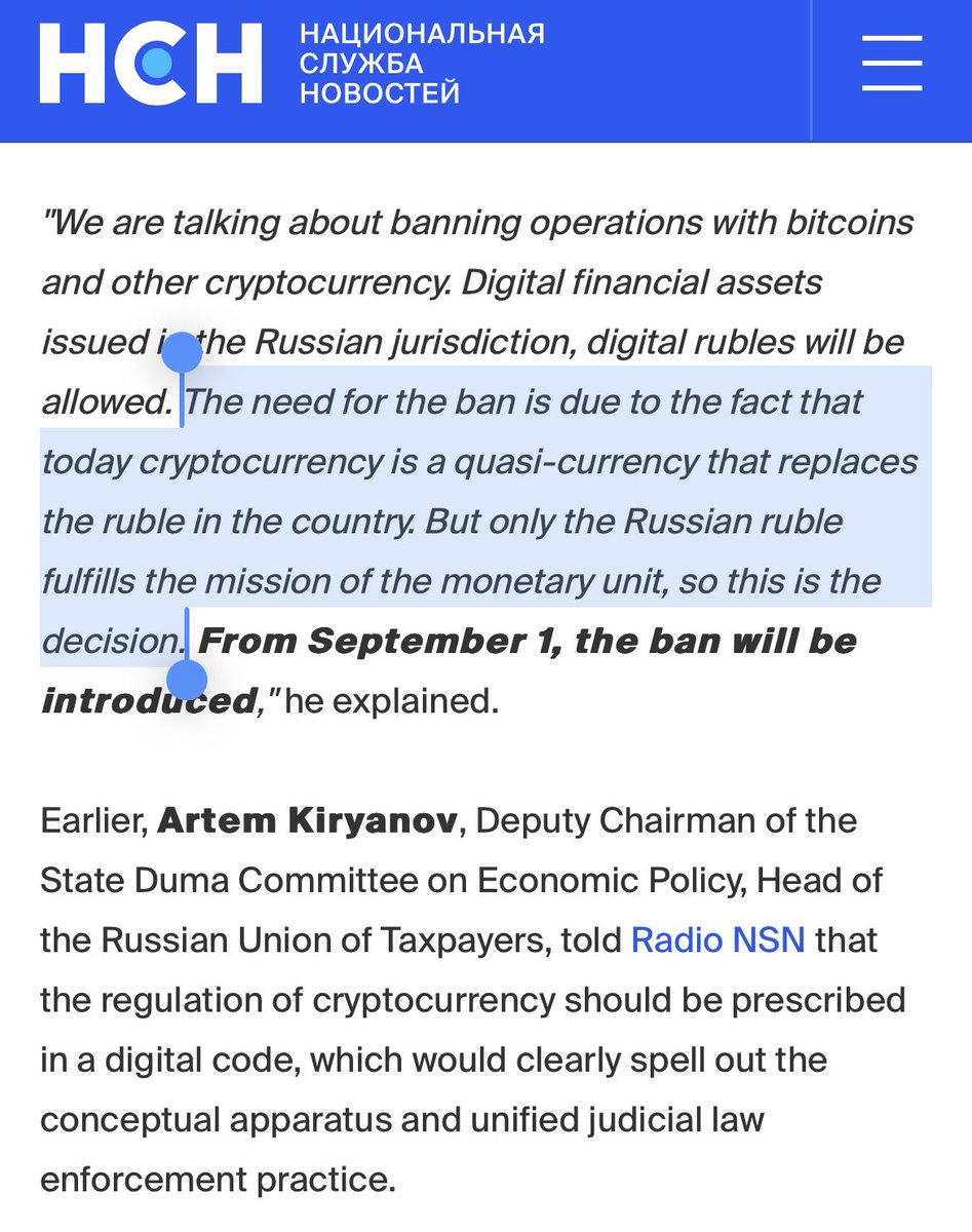 JUST IN: Russia 🇷🇺 has announced that it will ban the circulation of #Bitcoin from September 1st, 2024🤡