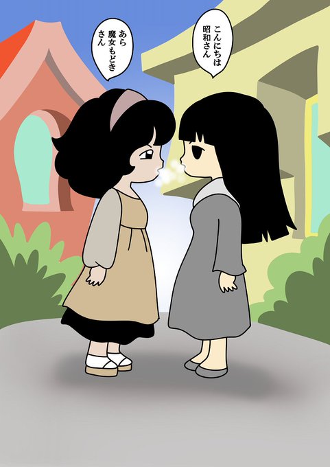 「昭和の日」 illustration images(Latest))