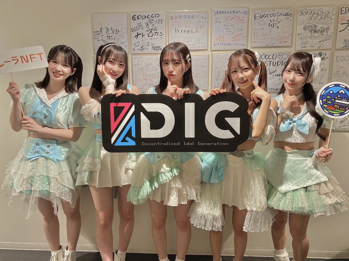 本日は🐰 アイドルとファンのための全く新しい体験！ 『ルーラコイン presents DIG vol.1』  お越しくださいました皆様ありがとうございました📱💫 チェキNFTはいかがだったでしょうか❔ お家でもボイスを聞くなど、お楽しみください✌🏻💓  #ルーラコイン #バニクル