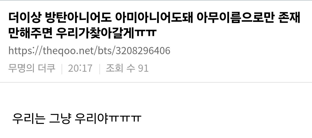 bluetaetae_1230's tweet photo. 진짜 어디에있든 찾아갈게🥹🥹🥹 https://t.co/u5929oC05L