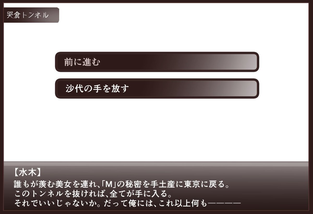 ゲゲゲの謎がアマプラに来たと聞いて沙代さんルート再掲 