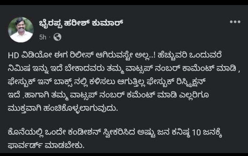Ankith_speaks's tweet photo. ಇಂತಾ ಬೋಳಿ ಮಕ್ಕಳಿಗೆ ಏನ್ ಮಾಡದು??
ಸಾವಿನಲ್ಲೂ ರಾಜಕೀಯ, ಹೆಣ್ಣು ಮಕ್ಕಳ ಮರ್ಯಾದೆ ವಿಷಯದಲ್ಲೂ ರಾಜಕೀಯ.
Do congress supporters support him?? https://t.co/drjjodlbYP