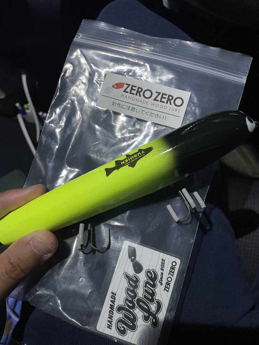 suica_egg's tweet image. これはいいモノ！！！

 #OyamaWaterPark遊水園
  #ZEROZERO
 #HandMadeWoodLure