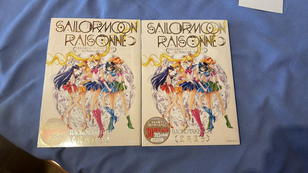 Al final hemos comprado el Artbook de Sailor Moon. 
Tu ejemplar te espera señor <a href="/DaniMayoPop/">Dani Mayo</a> 😍😍