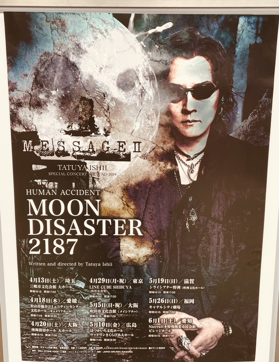 kome2c_love's tweet photo. 重めのテーマながらも、ぐわっと心を鷲掴みにされて、最後には一筋の光が差し込んでくるようなとても素敵なライブだった!
わたしは命がある最期まで、ずーっと石井さんの養分☘️で生きていきたい!
#石井竜也
#MESSAGE2 https://t.co/zGjsY1h9jj