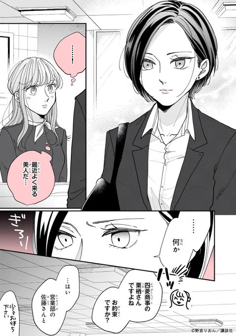 (2/10) 