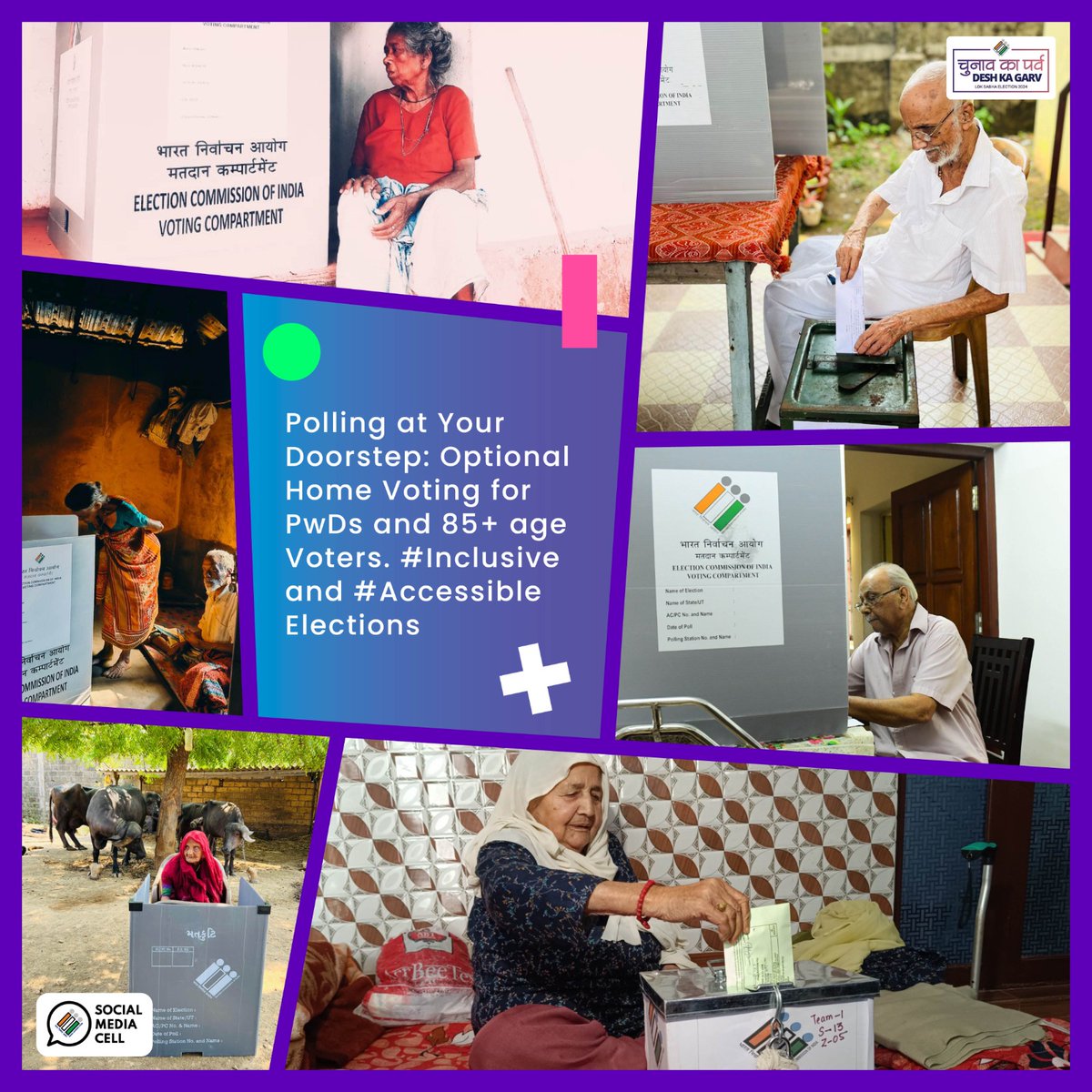 Bringing Democracy Home: Empowering Every Voice with Optional Home Voting for PwDs and 85+ age voters.✨

#YouAreTheOne #ChunavKaParv #DeshKaGarv #IVote4Sure #Election2024