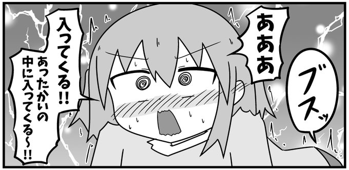 ファンボックスを更新しましたー!!
ソープに行ってSMプレイをしてきた話～人生2回目のカナヅエン～18ページ【先読み】|もぎ|pixivFANBOX https://t.co/kAZFWZt34Q 