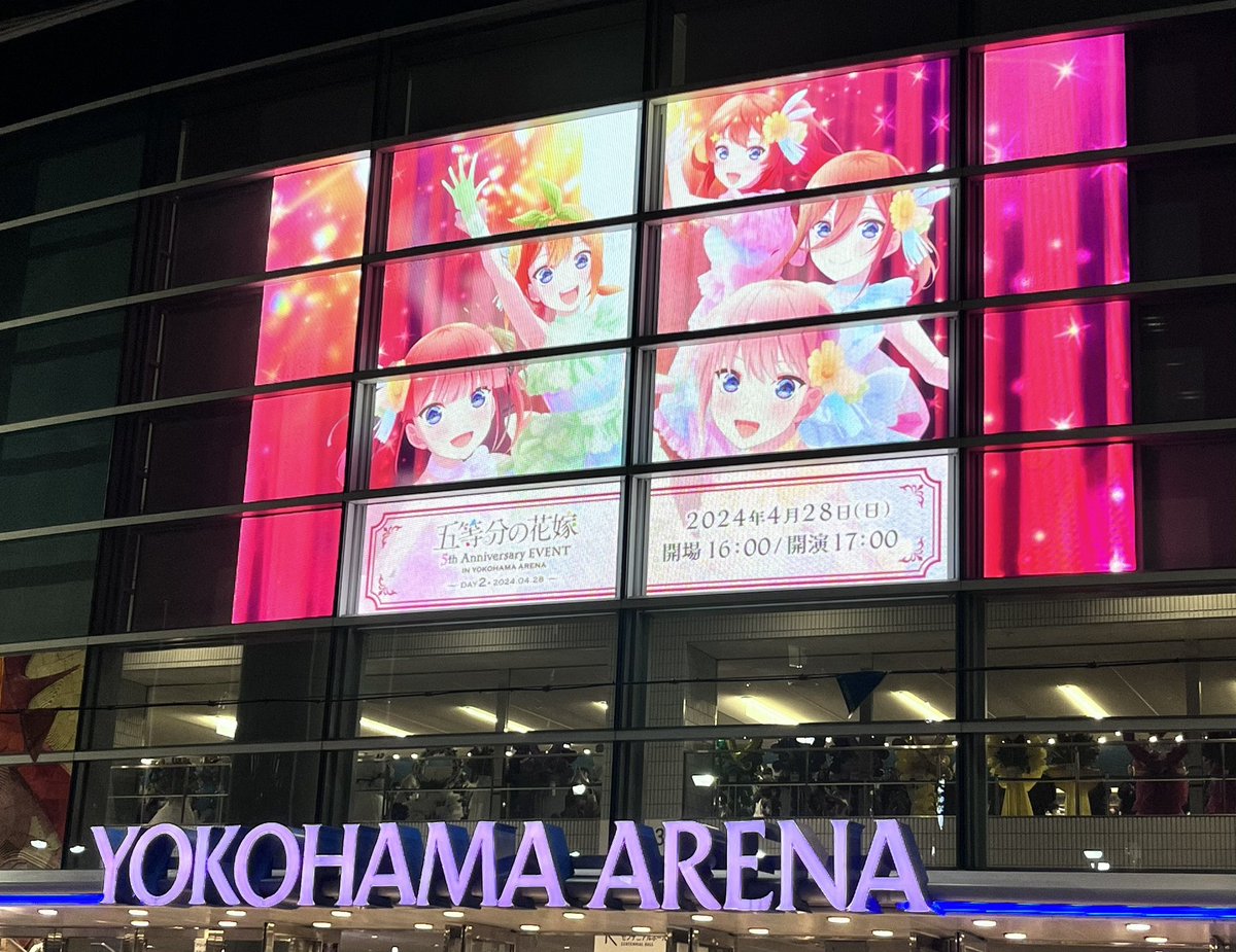 土日の余韻がまだ残ってる。。
来年も出来れば参加したいなー！
 #五等分の花嫁5th