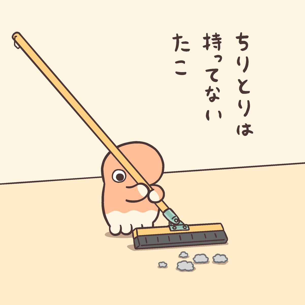 たこです。完全にたこ。

#ゴールデンウィークSNS展覧会2024 