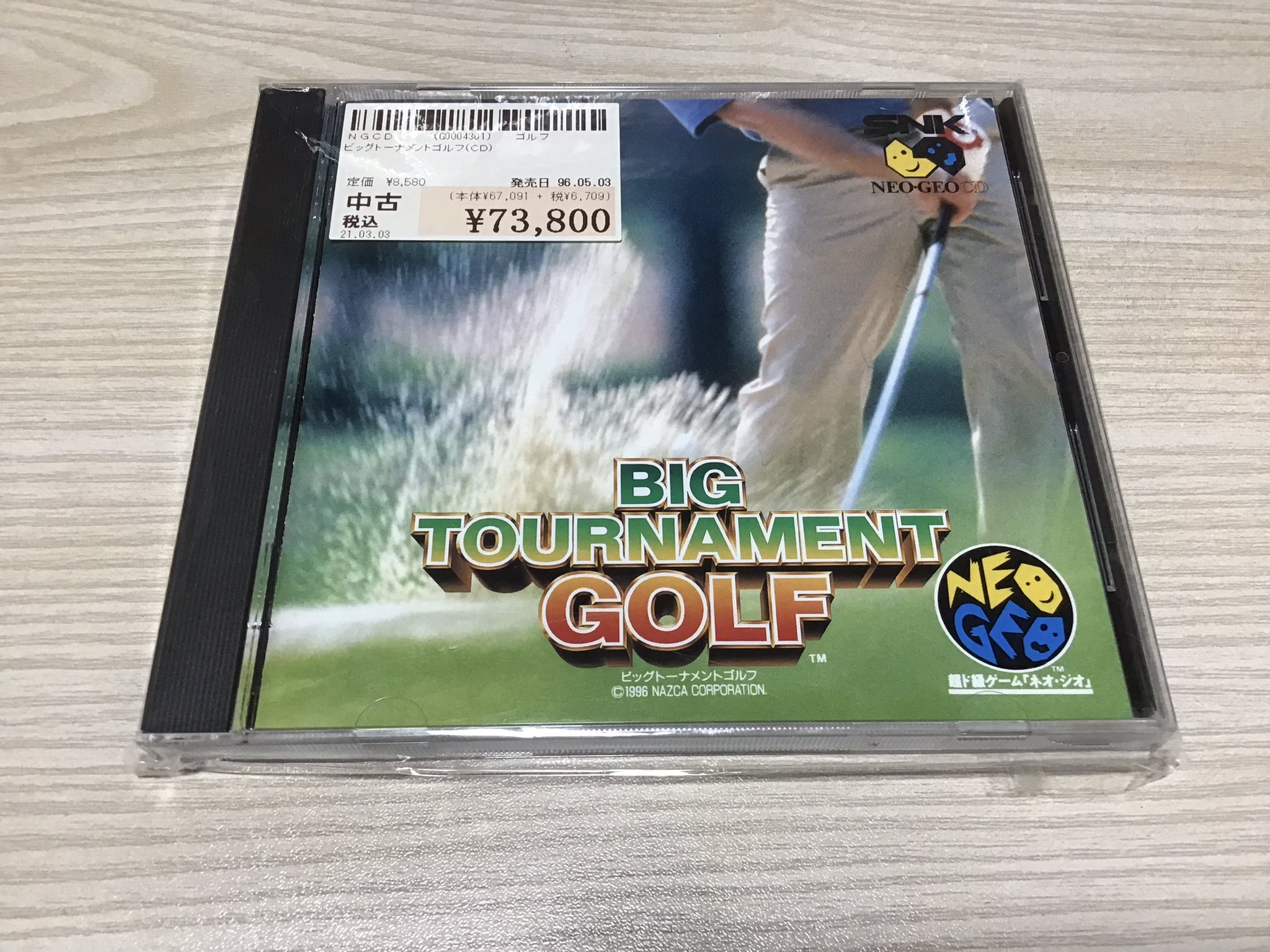 ネオジオCDソフト　ビッグトーナメントゴルフ(CD-ROM) Amazon | ビッグトーナメントゴルフ NCD 【NEOGEO】 | ゲームソフト