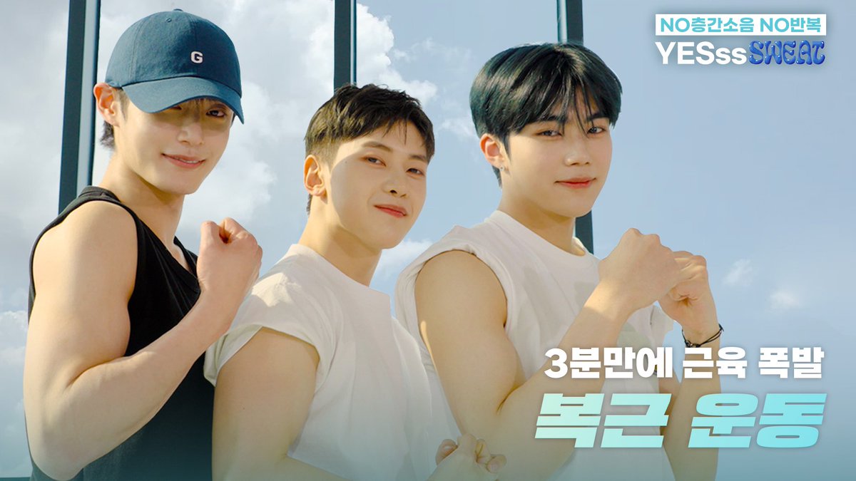 ZB1_official's tweet photo. _📹
ZEROBASEONE (제로베이스원) 3분만에 근육 폭발 복근 운동 | 'SWEAT' Home Training

🔗 https://t.co/mymQY5FtoI

#ZEROBASEONE #ZB1 #제로베이스원
#You_had_me_at_HELLO
#SWEAT #ZEROBASEONE_SWEAT
#YES_SWEAT https://t.co/IuTUsxPwKg