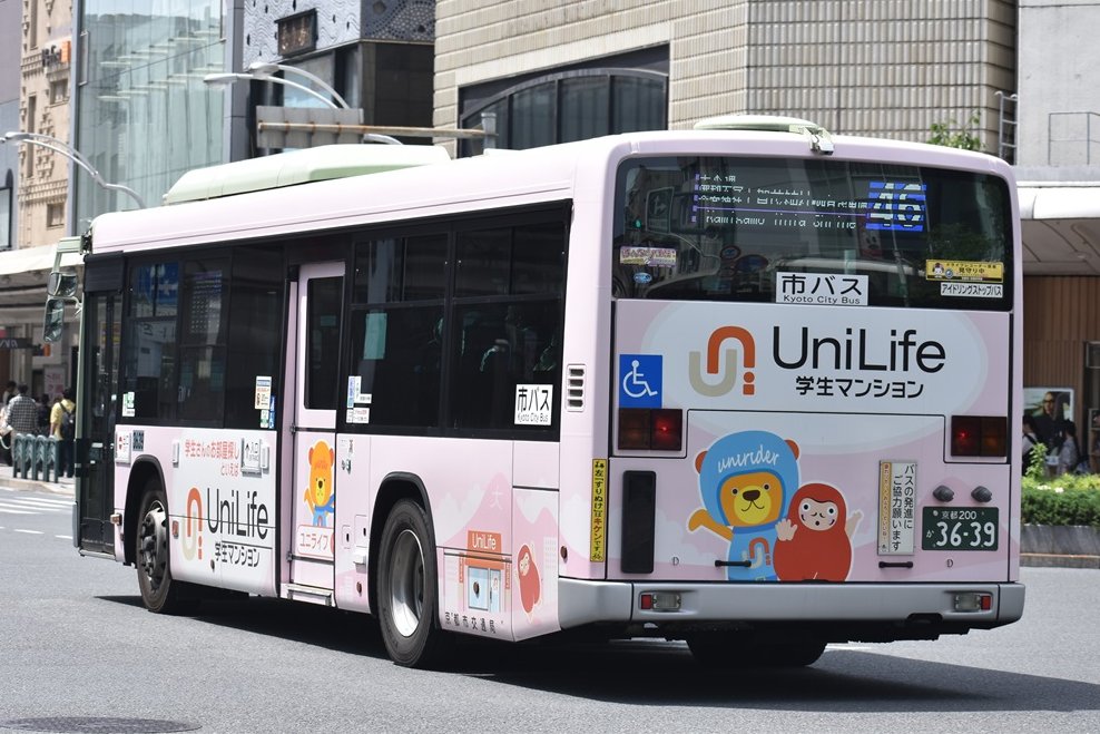 ●UniLife　学生マンション
京都市営バス　#ラッピングバス　
新しいデザインで増車されていました
（2024/4）