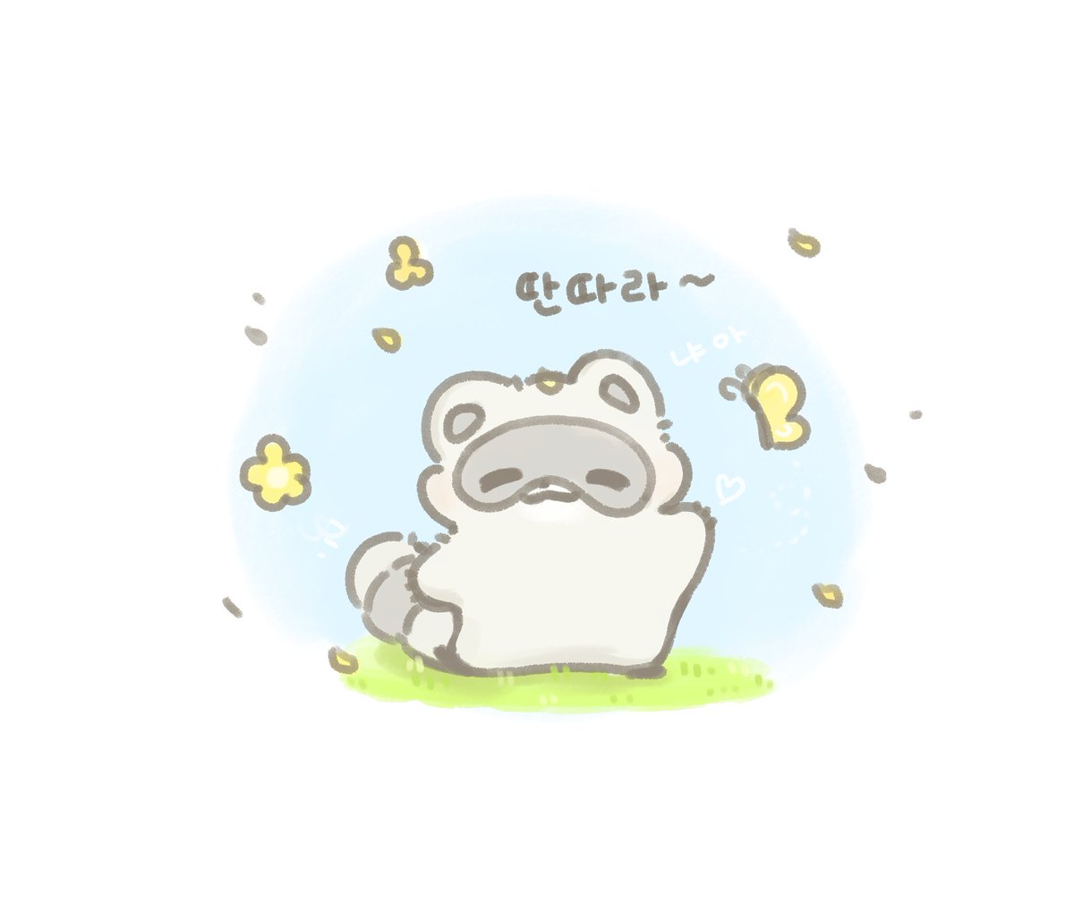 원상이 보고시퍼