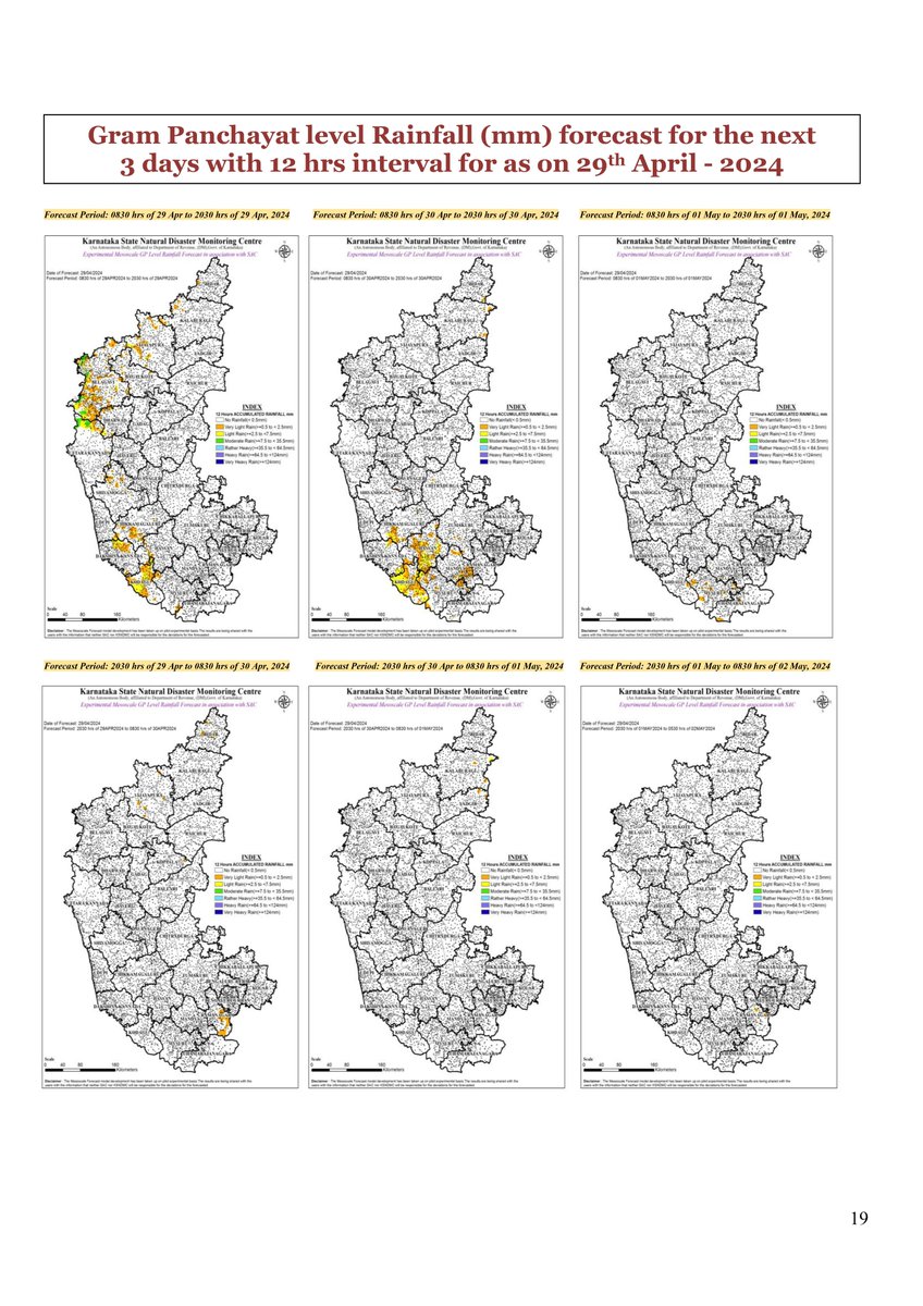 KarnatakaSNDMC tweet picture