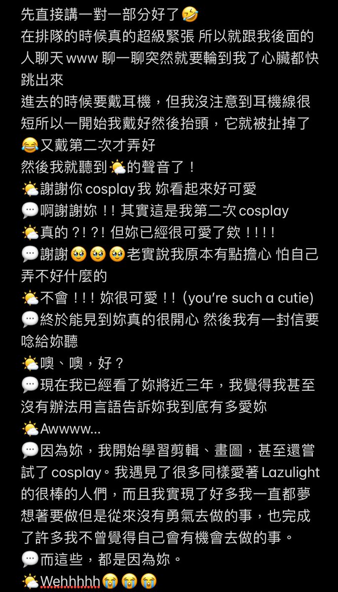 gray170220's tweet photo. 我終於整理好repo了🥹
盡我所能的回憶了我跟🌤️的所有對話!(一邊回憶一邊好快樂哈哈哈哈哈)
還有跟❤️🩹的,以及活動其他部分的小小感想~
想起來還是覺得很不可思議很幸福🥺
這次的新加坡行圓滿結束了!!!
(但不小心打太長所以留言還有四張
#VirtualRhapsody #VRhapSG
#EliraPendora https://t.co/gDfVj16Tkt