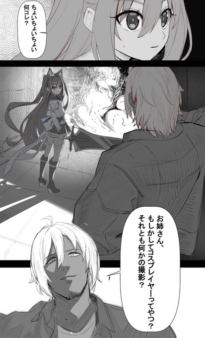 「最強の熾天使VSチャラ男」ご期待ください。 