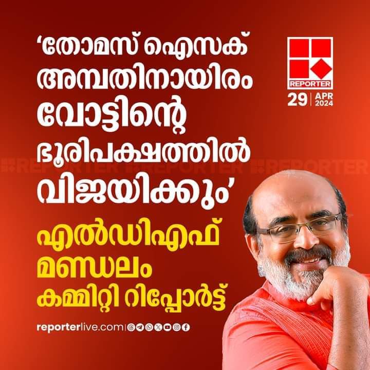 എന്നാൽ ഒരു പാട്ട് ഇറക്കിയാലോ...
'ബഹാ കുലുക്കി' ആണേൽ പൊളിക്കും... 🤭🤭