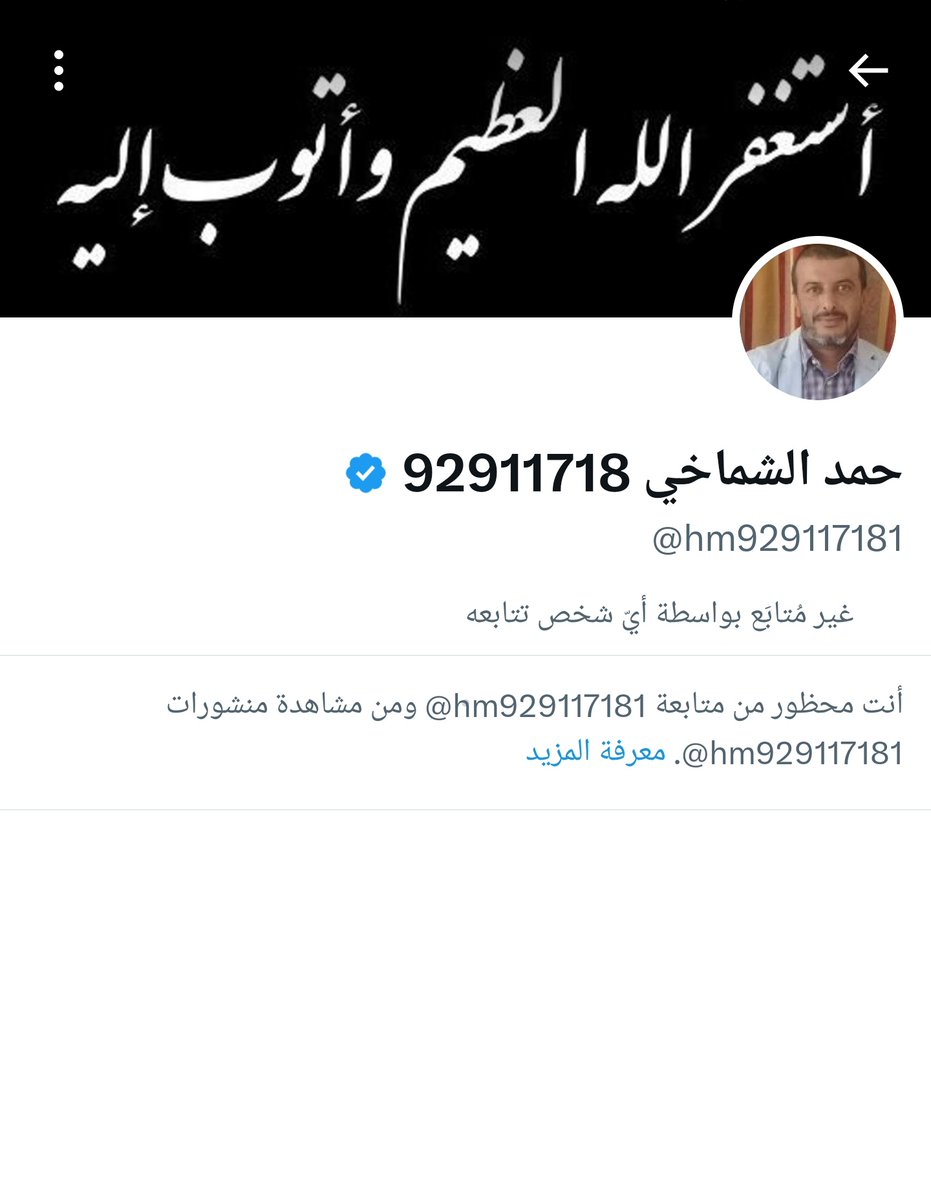 خلاص ما بنام