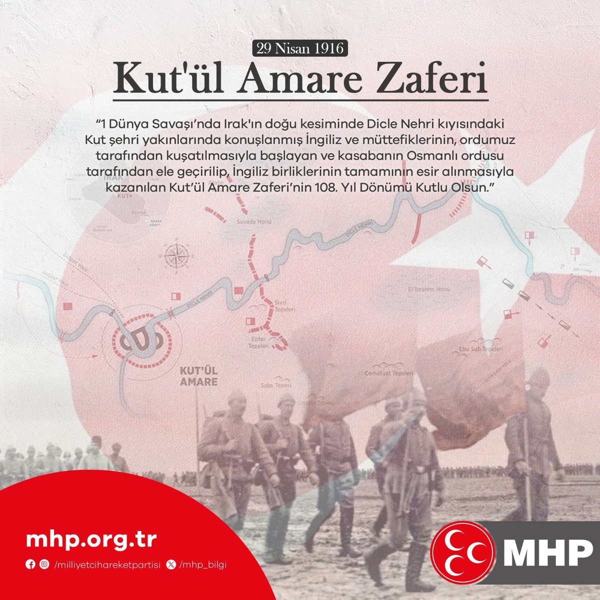 Kut'ül Amare Zaferi'nin 108. yıl dönümü kutlu olsun.