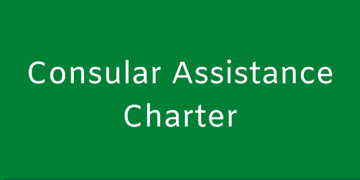 The Embassy provides a range of help and support services to citizens in distress abroad. The DFA Consular Assistance Charter outlines the type of help we can provide and our values and commitments in providing this support. ireland.ie/en/dfa/oversea… @dfatirl @dfatravelwise