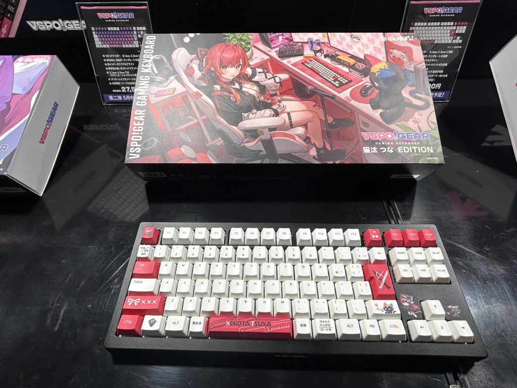 猫汰つなキーボード