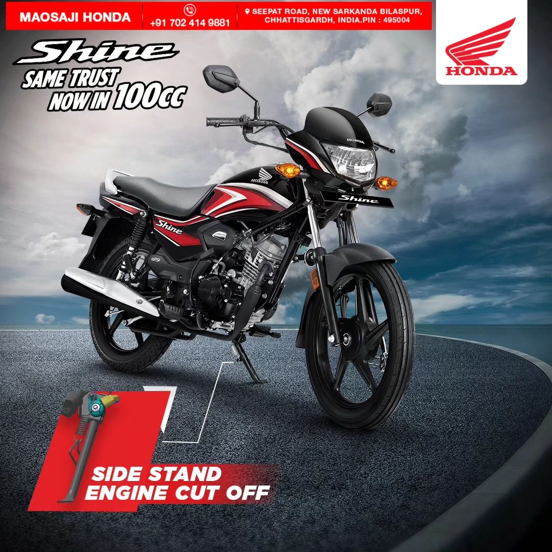 Secure your ride with the Shine 100's side stand engine cut-off feature. Safety first, always.♥️✨

Book now.🌟

#honda #hondashine #shine #bestbike #commuterbike #hinda2wheeler #maosajihonda