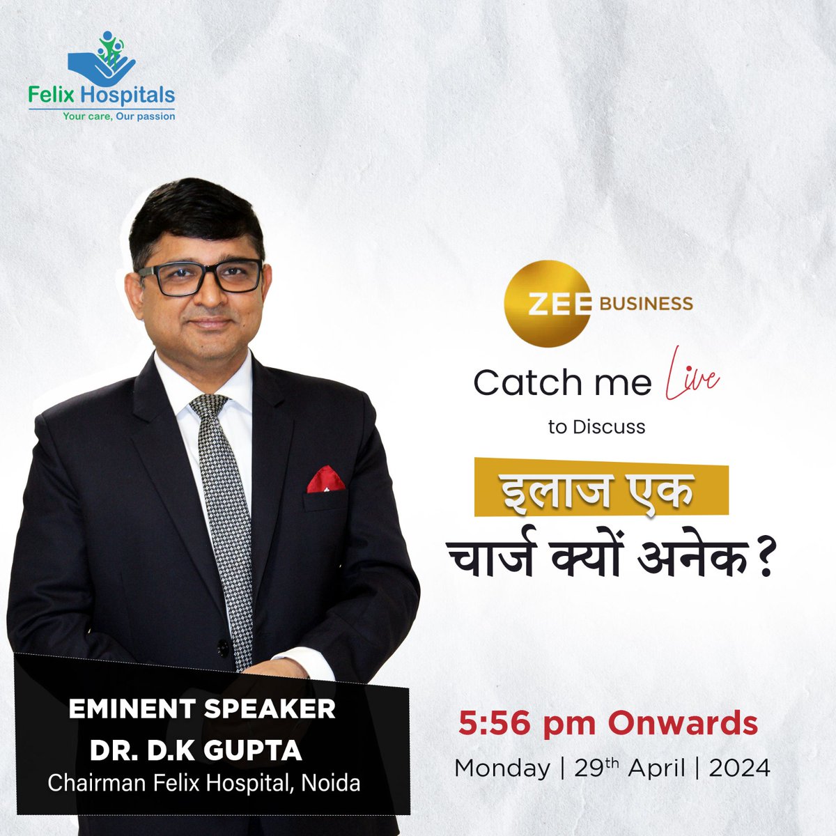 Tune in to hear me talk about the tough truth on Zee Business at 5.56 pm: Even with health insurance, medical expenses can still weigh heavily on us. Let's find sustainable solutions together to make quality healthcare easier on everyone's wallet and more within reach.
