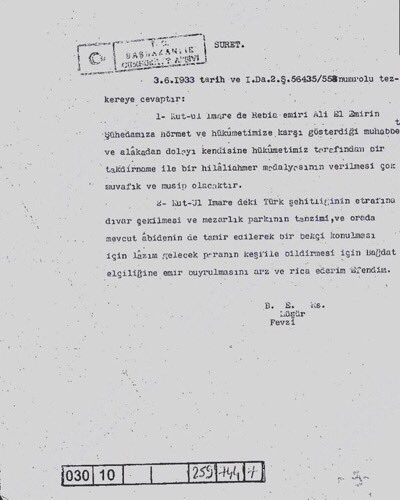 Kut’ül Amare kutlaması yaparken paçalarından samimiyetsizlik akan siyasal islamcıları dumur edecek belge! 😊

Atatürk, Kut’ül Amare’deki Türk şehitliğinin etrafına duvar çektirip içindeki abideyi tamir ettiriyor. Şehitlikte bir park tanzim edip bir de bekçi görevlendiriyor.