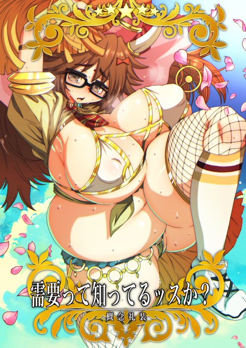 #GWはフォロワーさんが増えるらしい 