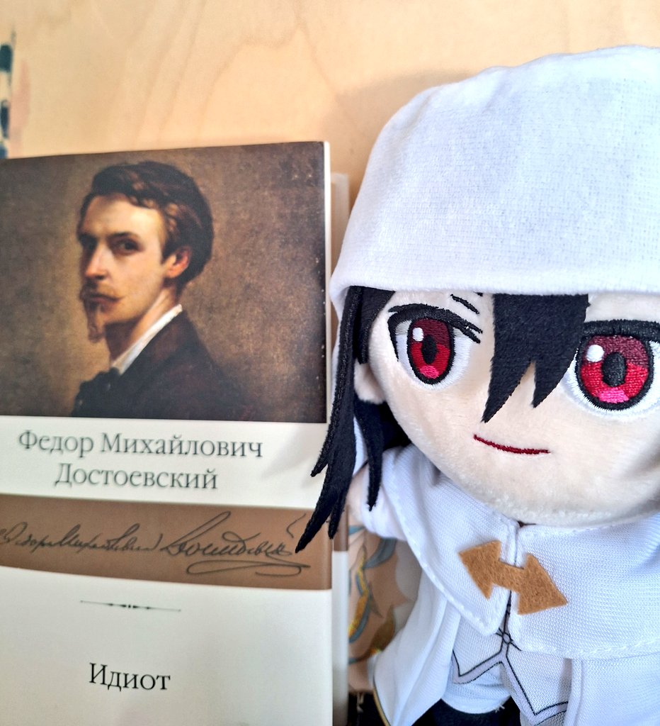 Dostoevsku bungou stray dogs silly plushie and Idiot by dostoevsky. because hes an idiot.