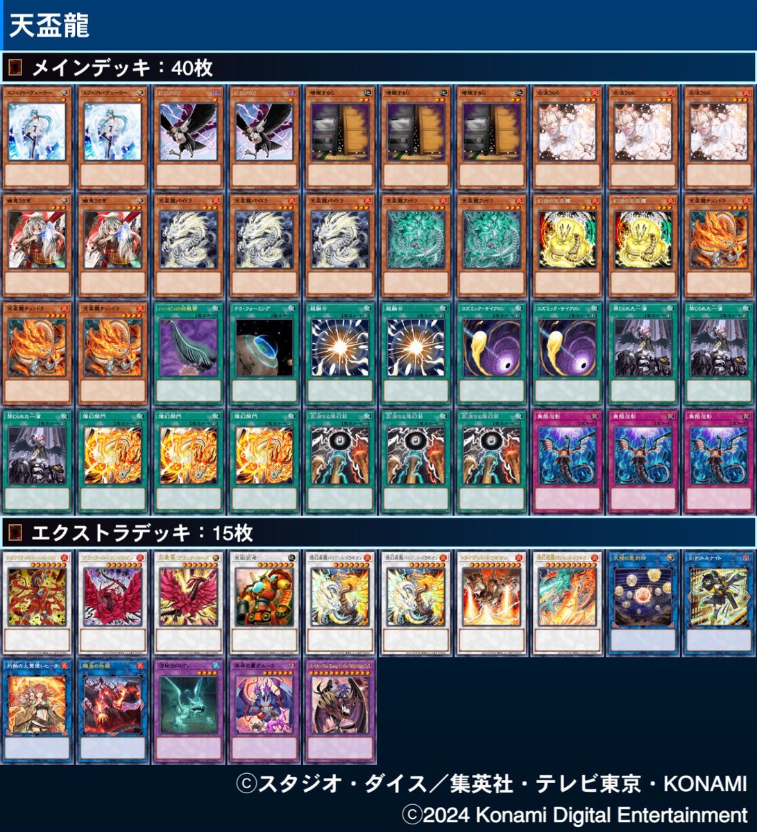 影やん tweet media