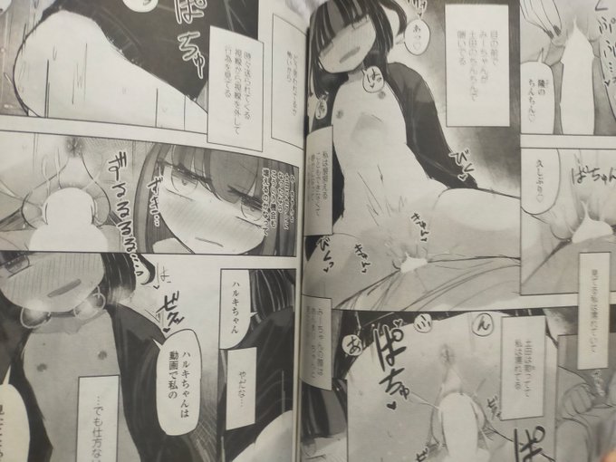 ペンギンクラブ感想文 単行本明日発売!のはく雲先生 単行本に収録されている「セフレのハルちゃん」の気になる続きが掲載!単行本買って雑誌も買って読もう!ついに3人が1か所にただただ彼氏を取り合う汚い展開でも3Pで気持ちよくなろでもない。セフレってなんだろうね?考えるね… 