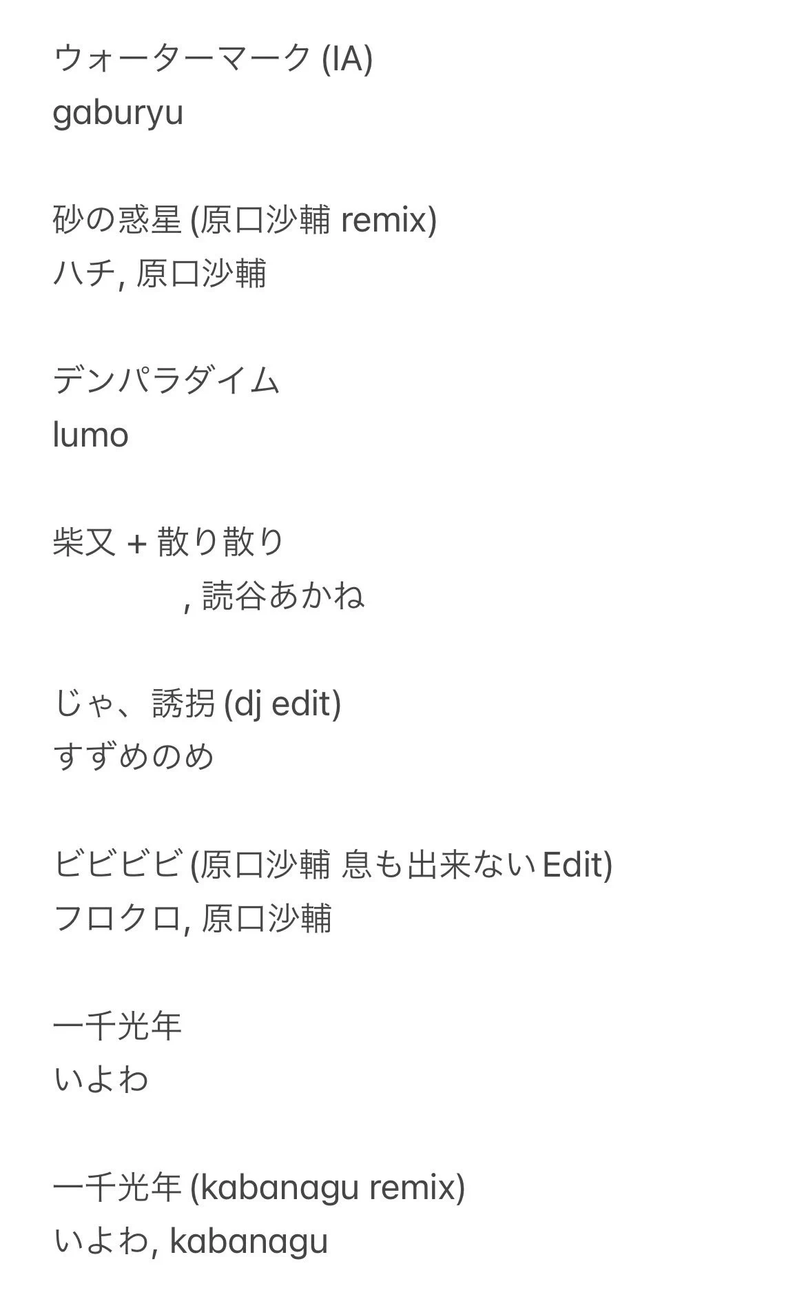 原口沙輔 on X: 