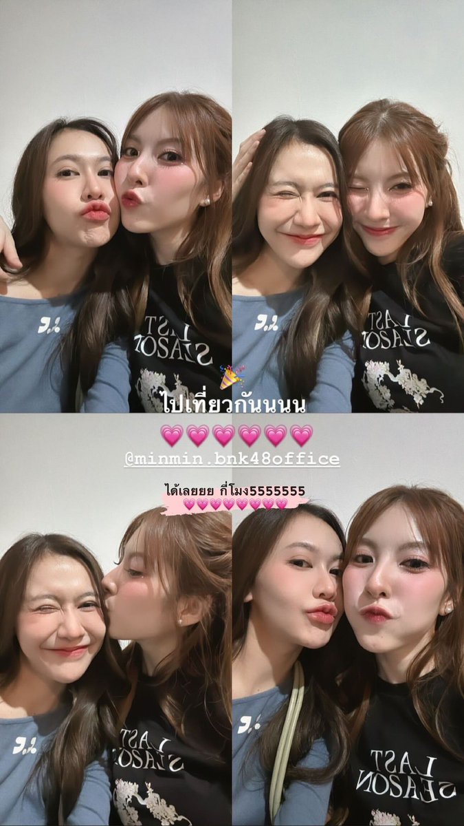 mmnisreal's tweet photo. น้องเนยให้ 💗มา 6 ดวง พี่มินให้กลับไป 8 ดวงเลย น่ารักอ่ะ 🤭 https://t.co/Rz7TtvEK7o