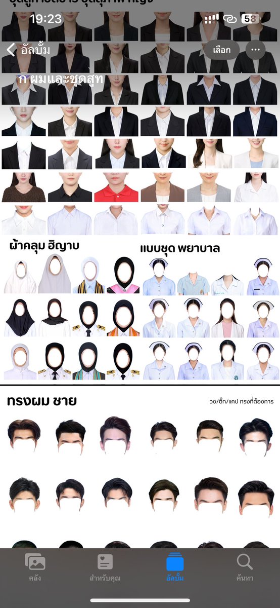 ร้านมิลาน 🧸| รับตัดต่อรูปติดบัตร ทักไลน์เท่านั้น tweet media