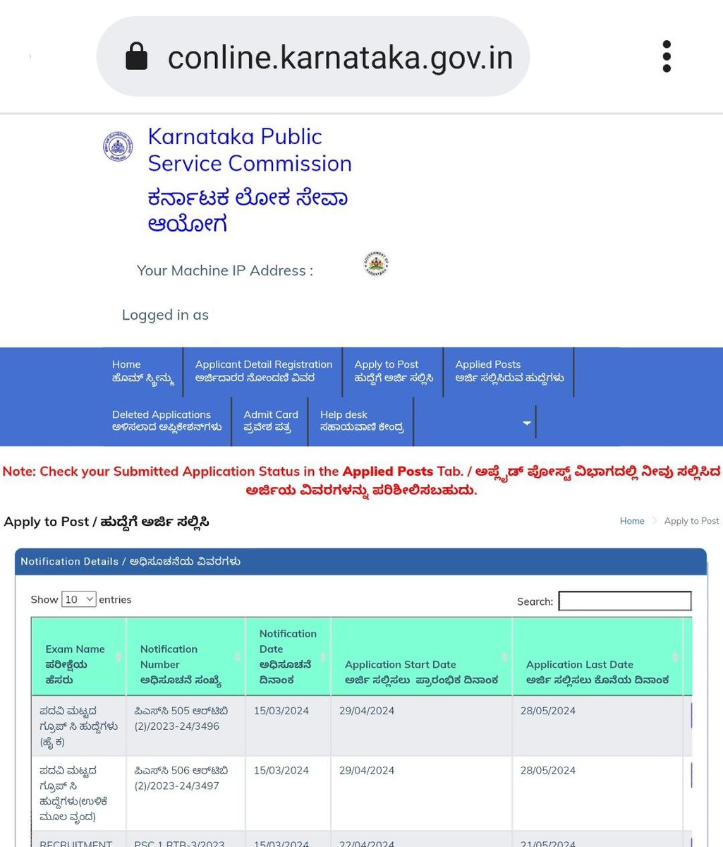 ಕೆಪಿಎಸ್ಸಿ ಯಲ್ಲಿ ಅಧಿಸೂಚನೆ ಗೊಂಡ ಪದವಿ ಮಟ್ಟದ ವಿವಿಧ ಗ್ರೂಪ್ ಸಿ ಹುದ್ದೆಗಳ (ಆರ್ ಪಿ ಸಿ ಮತ್ತು ಹೈಕ)ಅರ್ಜಿ ಸಲ್ಲಿಕೆ ಆರಂಭ 
ಕೆಳಗಿನ ಲಿಂಕ್ ನಿಂದ ಅರ್ಜಿ ಸಲ್ಲಿಸ ಬಹುದು.
kpsconline.karnataka.gov.in/HomePage/index…
#KPSC 
#groupC