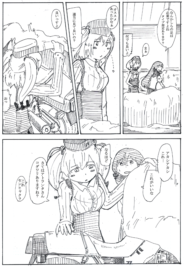 しょうわのばいくがすきです #GWはフォロワーが増えるらしい #昭和の日