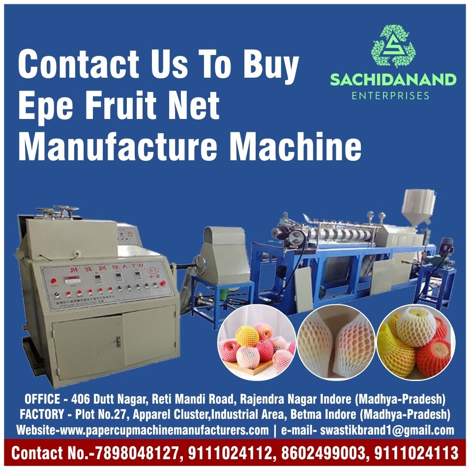 SachidanandEnt's tweet image. Best EPE Fruit Net Machine Supplier in Indore! #EPEFoamSheetMakingMachine #NonWovenBoxBagMakingMachinemanufacturer #bagmakingmachine #SachidanandEnterprises