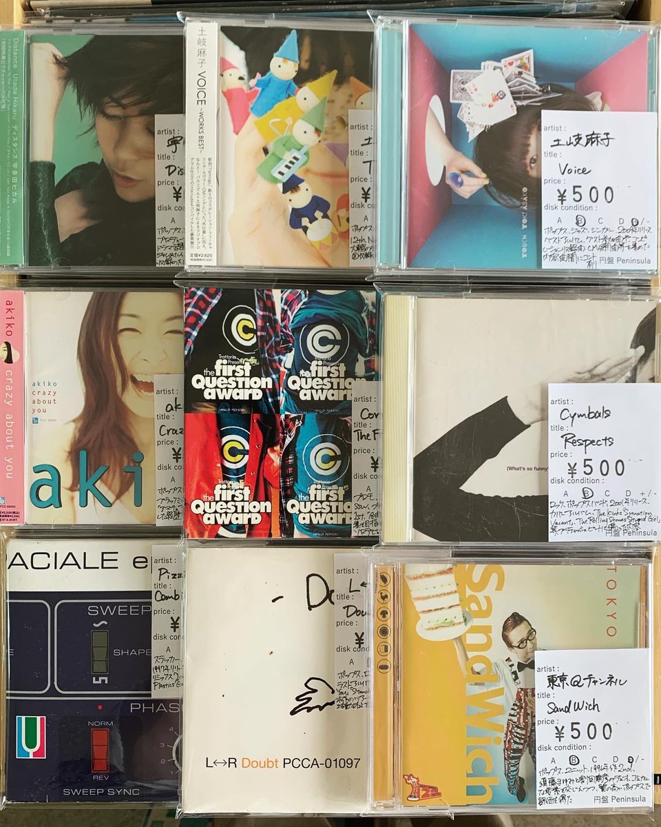 こんばんは。
国内アーティストのCDを追加しました。
Pizzicato FiveやCymbals等ございます。
ご来店お待ちしております。
#円盤peninsula #ディスクペニンシュラ #record #cd #8cmcd #レコード #栃木県 #小山市 #栃木市 #佐野市 #結城市 #筑西市 #宇都宮市 #古河市 #レコード買取 #cd買取 #cymbals