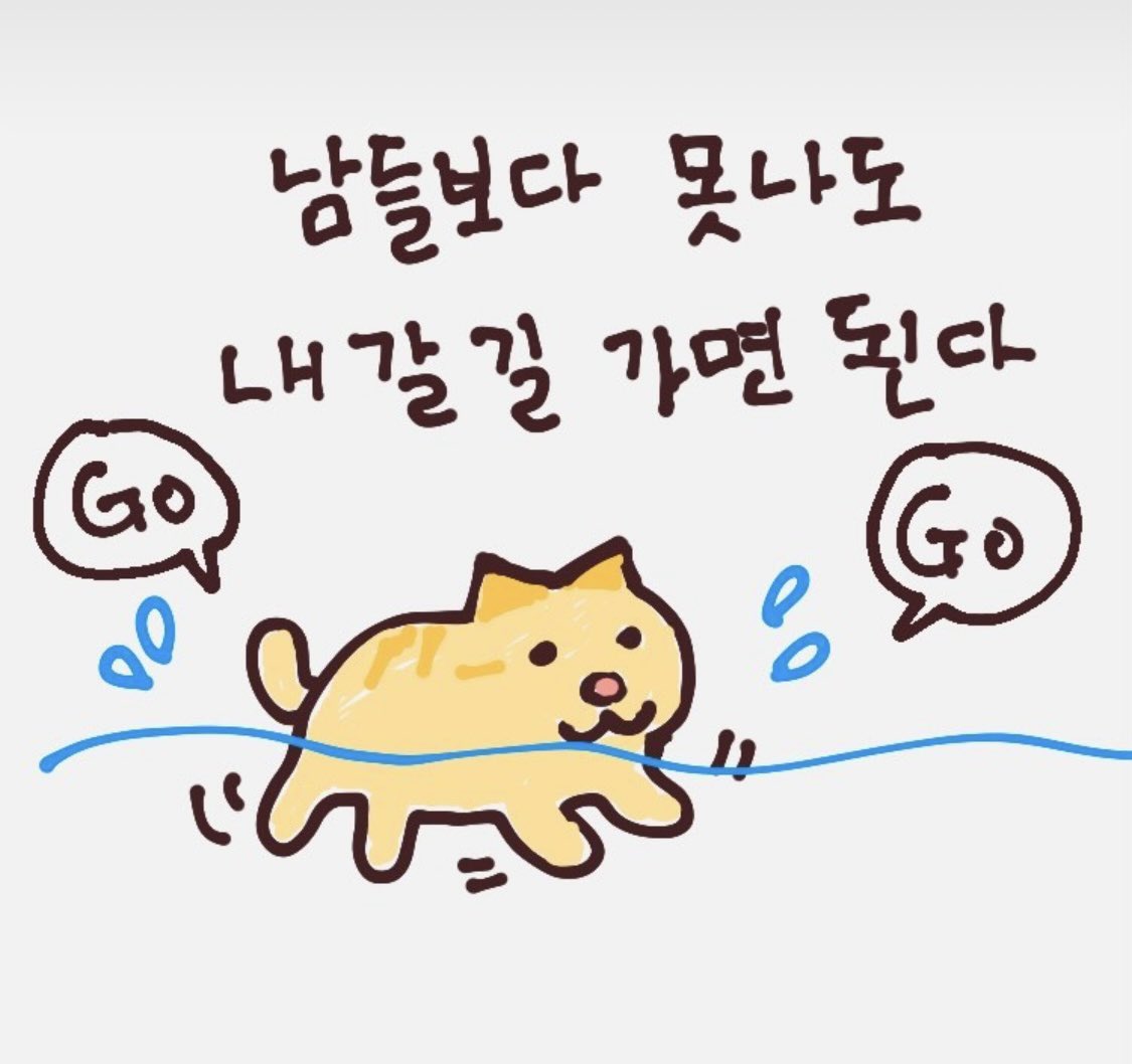 난🐱 (@luv_nan2) on Twitter photo 