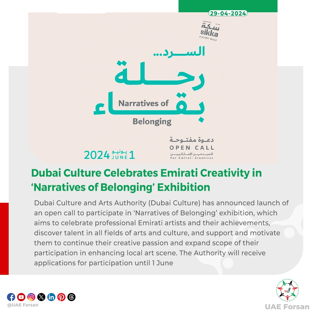 Dubai Culture Celebrates Emirati Creativity in ‘Narratives of Belonging’ Exhibition 
#UAE #Dubai #DubaiCulture #CreativeDubai #DubaiArt #OpenCall 
@DubaiCulture