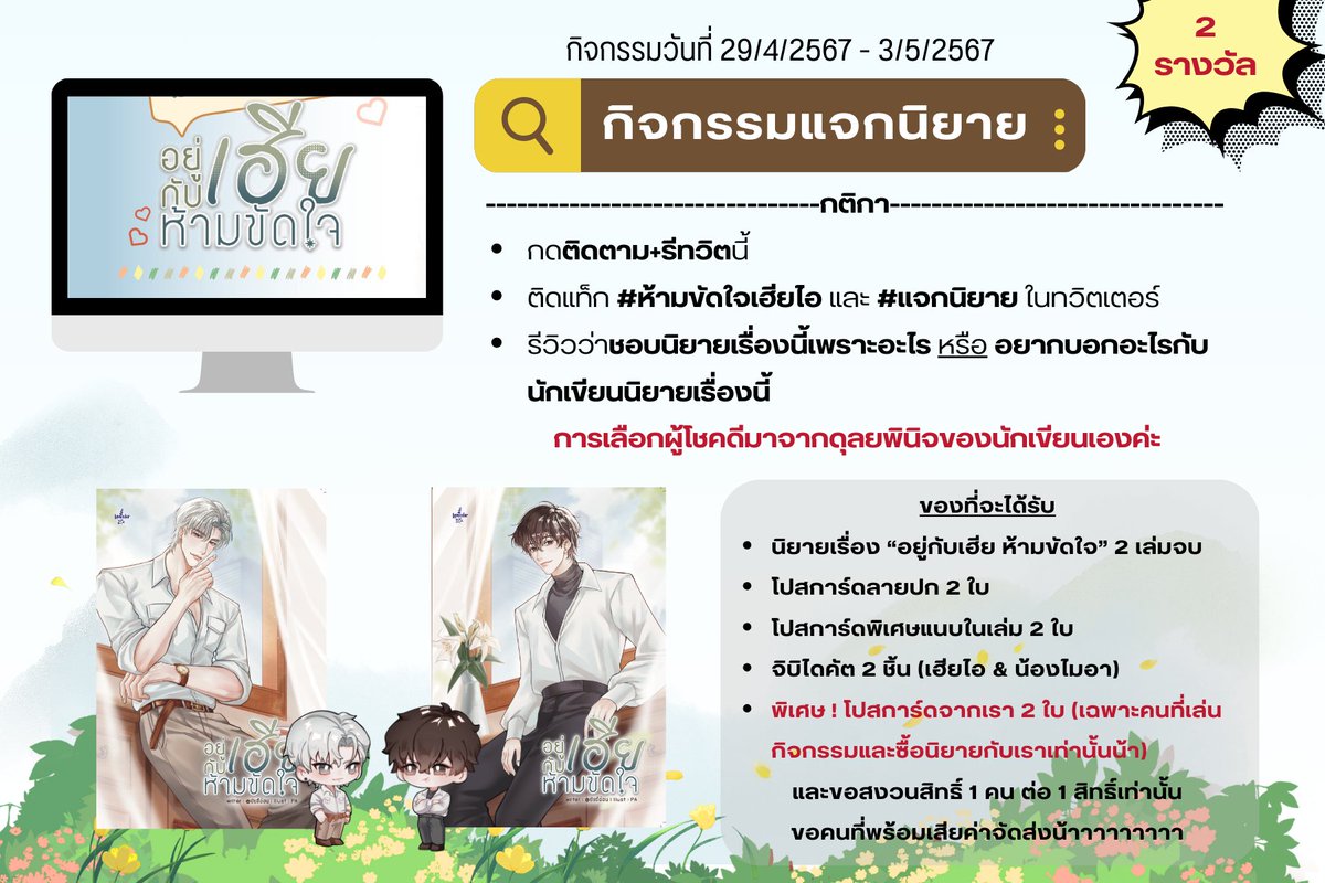 ⭐️ @yuykeeaon tweet media